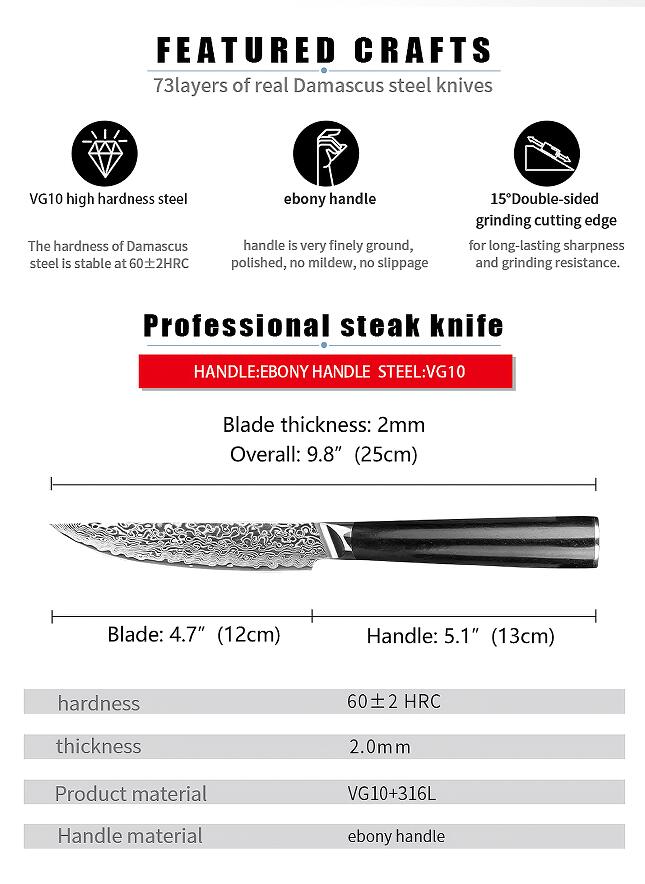 4PCS Damascus Steak Knife